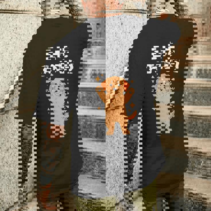 面白いtシャツ ゴールデンレトリバー メンズ 犬好き グッズ かわいい おもしろ 面白い 服 ネタ 子供用 メンズTシャツ バックプリント 彼への贈り物