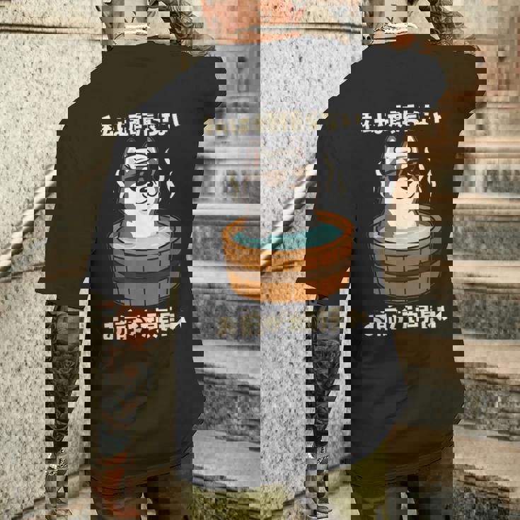 面白いtシャツ シベリアンハスキー 犬 わんこ メンズ かわいい おもしろ 面白い 服 ネタ 私は頑張らない メンズTシャツ バックプリント 彼への贈り物