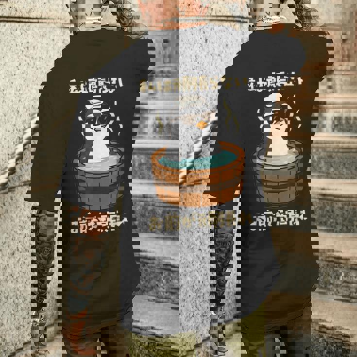 面白いtシャツ ペンギン メンズ かわいい おもしろ 面白い 服 ネタ 私は頑張らない お前が頑張れ メンズTシャツ バックプリント 彼への贈り物