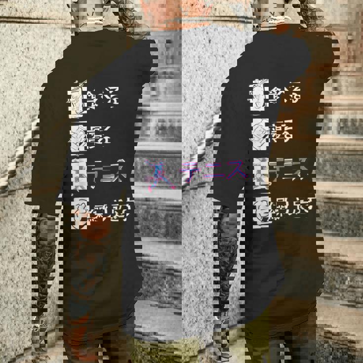 食べる 寝る テニス 繰り返す テニス ゲーム テニスプレーヤー テニスボール ソフトテニス Tennis テニス メンズTシャツ バックプリント 彼への贈り物