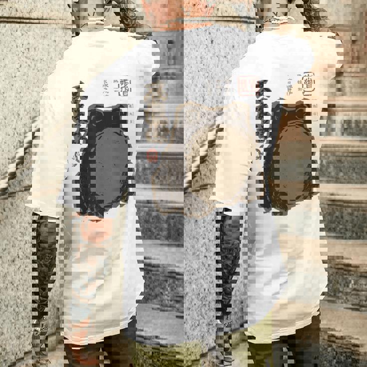 Grumpy Japanese Frog intage Grunge T-shirt imprimé au dos Cadeaux pour lui