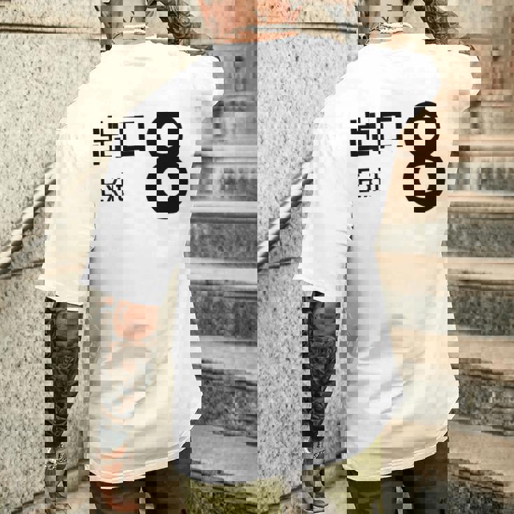 【8番出口】おもしろ 面白い ウケる ふざけ ネタ 笑える 宴会用 文字 言葉 ゲーム メンズTシャツ バックプリント 彼への贈り物