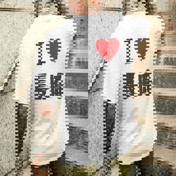 【バックプリント・背中側】アイラブ・長崎（I Love ハート）【47都道府県】ジモtティ お土産 面白い メンズTシャツ バックプリント 彼への贈り物