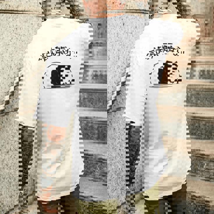 【今日は頑張らない】パンダ おもしろ 面白い熊 可愛い ユーモア ギャグ ネタ ウケ狙い 笑える だらだら ウケる メンズTシャツ バックプリント 彼への贈り物