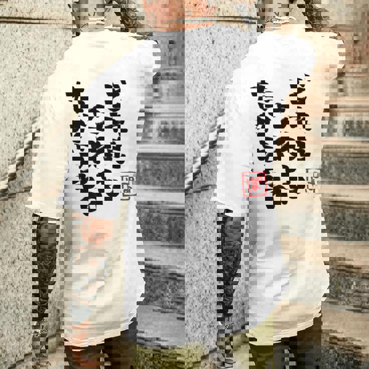 【尾丸ポルカ】ねぽらぼホロアースライブ記念 メンズTシャツ バックプリント 彼への贈り物