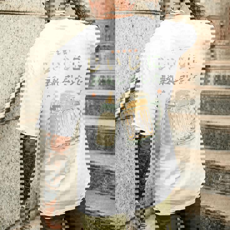 じいじに昇進しました・ベビーのお知らせ・新米おじいちゃん・プレおじいちゃん メンズTシャツ バックプリント 彼への贈り物