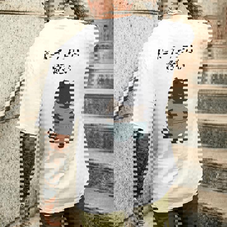 パーフェクトボディ 猫 デブ猫 太った猫 面白tシャツ おもしろ文字 ギャグ ネタ おもしろグッズ かわいい 動物好き メンズTシャツ バックプリント 彼への贈り物