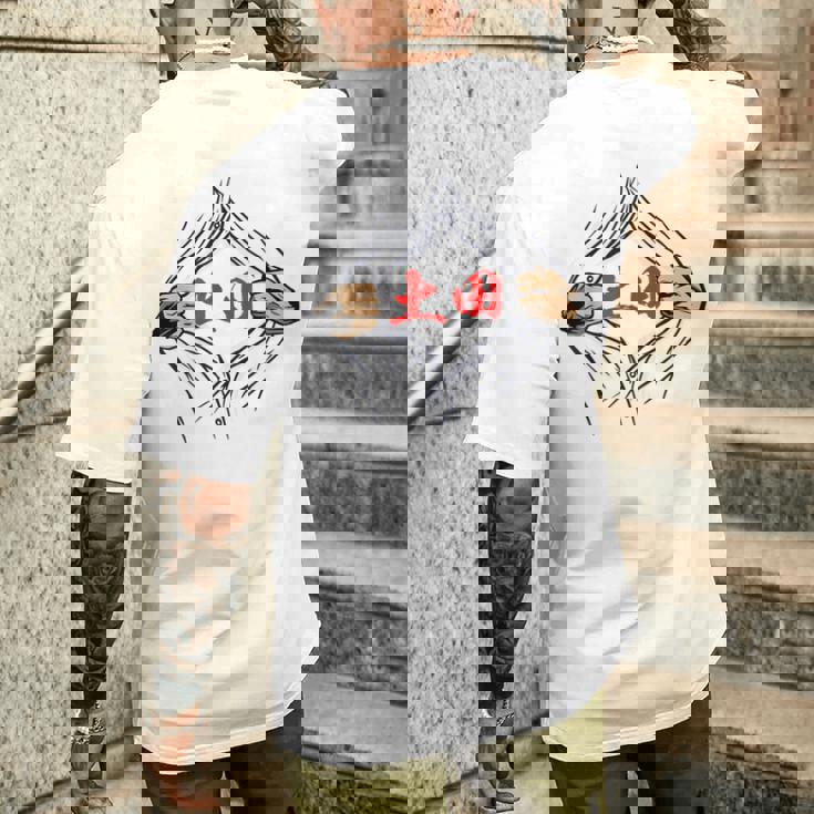 土田 苗字 面白いtシャツ 胸 名前 おもしろ グッズ 服 筆文字 文字 入り 面白い ネタ メンズ メンズTシャツ バックプリント 彼への贈り物