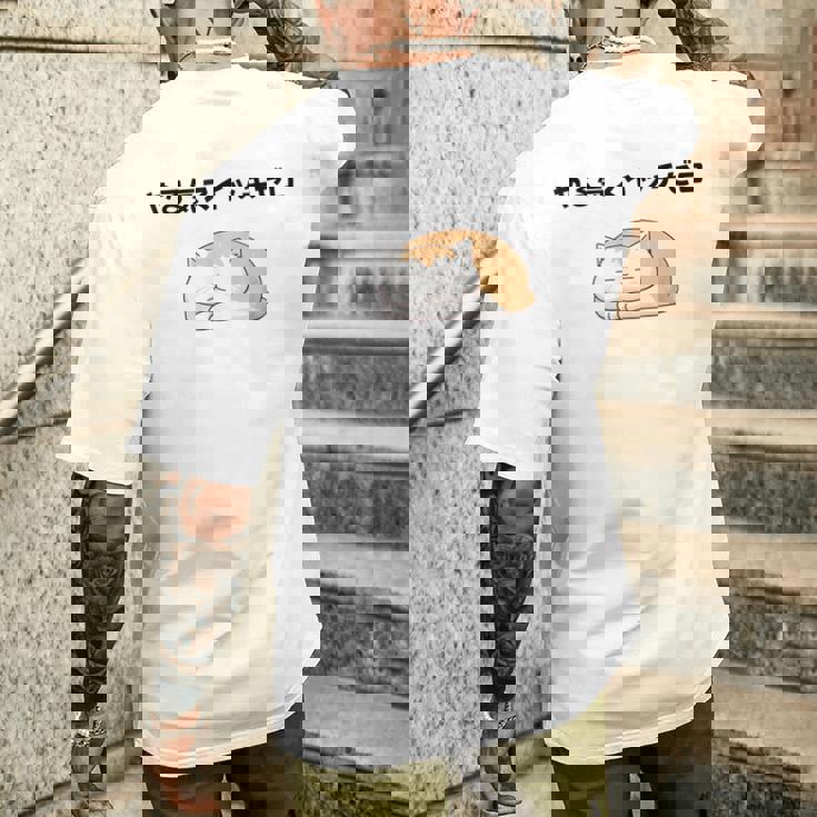 猫 やる気ゼロ 面白 おもしろ ネタ ギャグ かわいい メンズTシャツ バックプリント 彼への贈り物