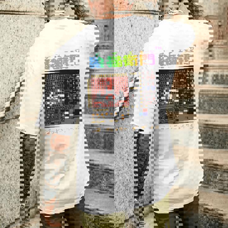 絵描衛門（デザエモン） 03 メンズTシャツ バックプリント 彼への贈り物