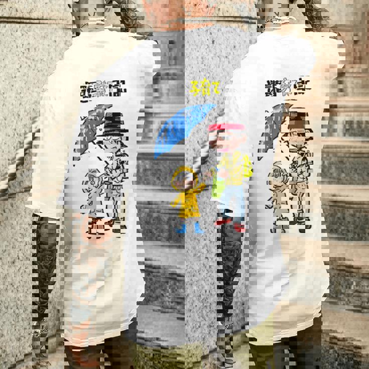 還暦子育て日記② メンズTシャツ バックプリント 彼への贈り物