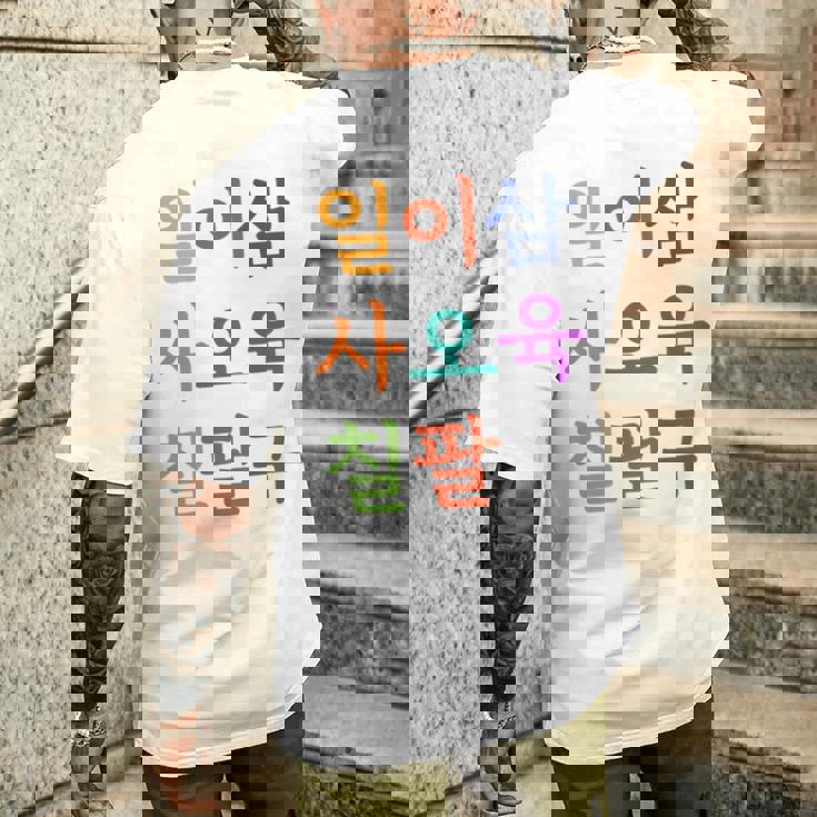 韓国語で書かれた19番のtシャツ K-Culture メンズTシャツ バックプリント 彼への贈り物