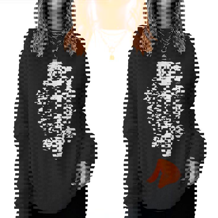 40歳 誕生日 1984 1985 1986 生まれ 40歳の誕生日プレゼント女性男性ヴィンテージ レディーススウェットシャツ