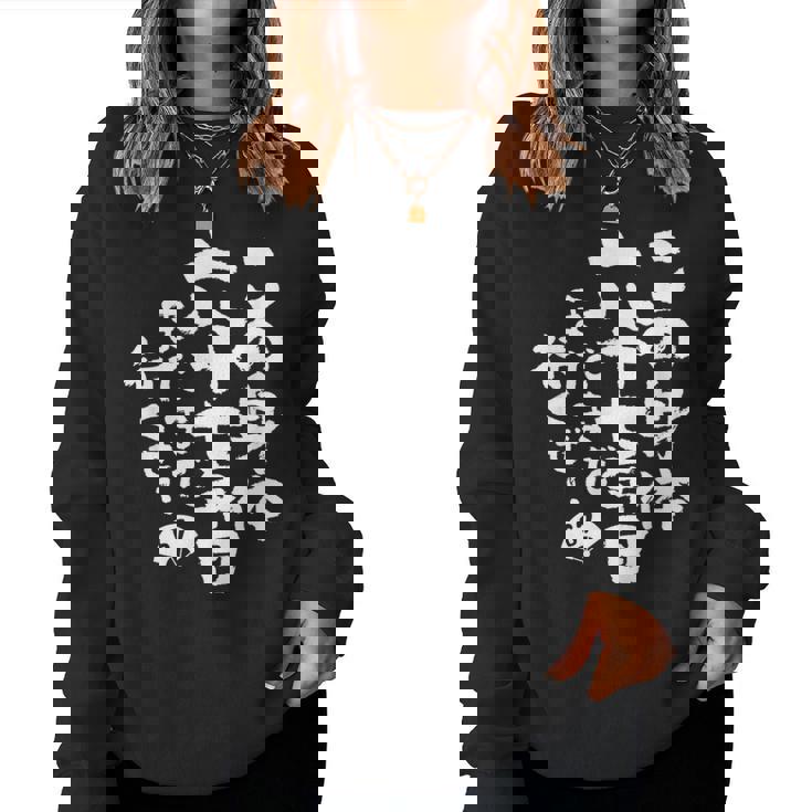 67歳 誕生日 1957 1958 1959 生まれ 67歳の誕生日プレゼント女性男性ヴィンテージ レディーススウェットシャツ