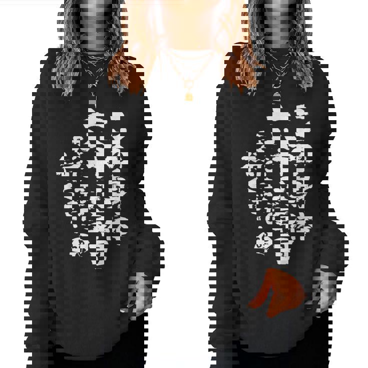 68歳 誕生日 1956 1957 1958 生まれ 68歳の誕生日プレゼント女性男性ヴィンテージ レディーススウェットシャツ