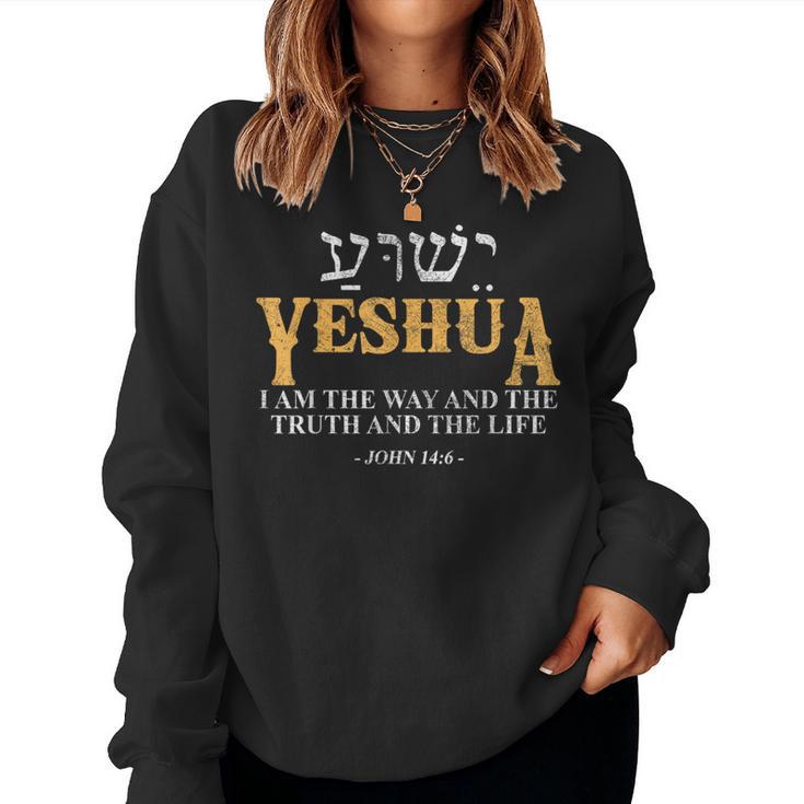 Yeshua Hebrew Name Jesus The Way Truth Life Christian Bible Women Sweatshirt