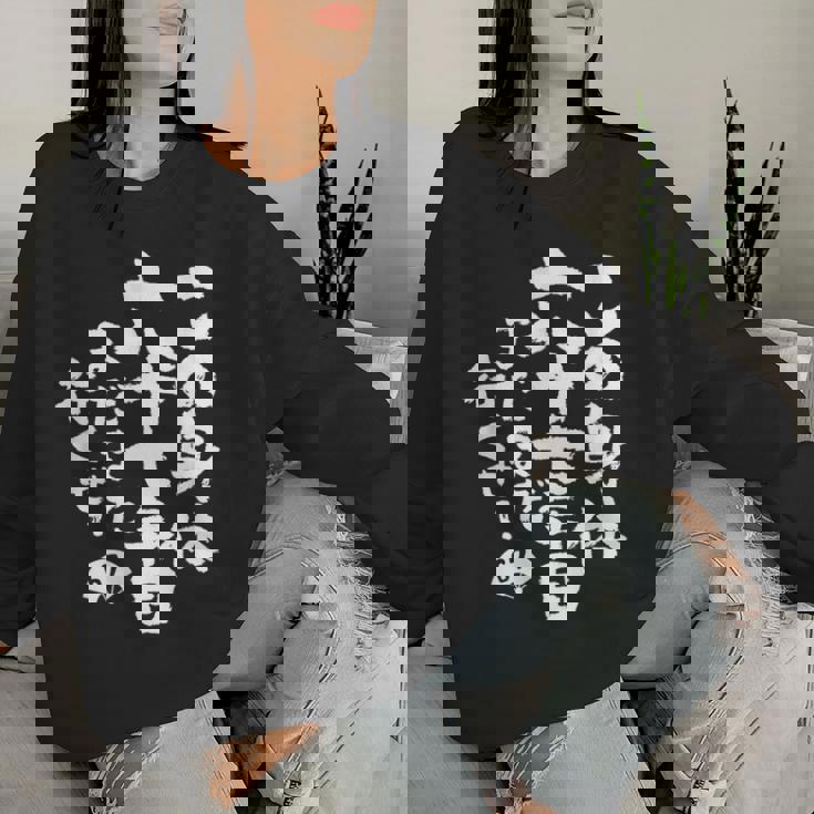 67歳 誕生日 1957 1958 1959 生まれ 67歳の誕生日プレゼント女性男性ヴィンテージ レディーススウェットシャツ 彼女への贈り物