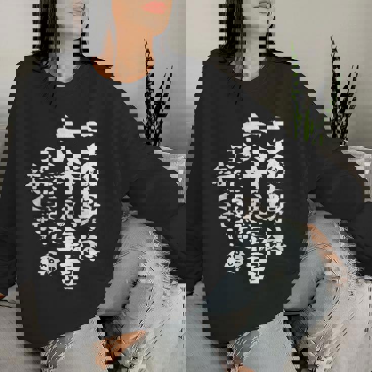 68歳 誕生日 1956 1957 1958 生まれ 68歳の誕生日プレゼント女性男性ヴィンテージ レディーススウェットシャツ 彼女への贈り物