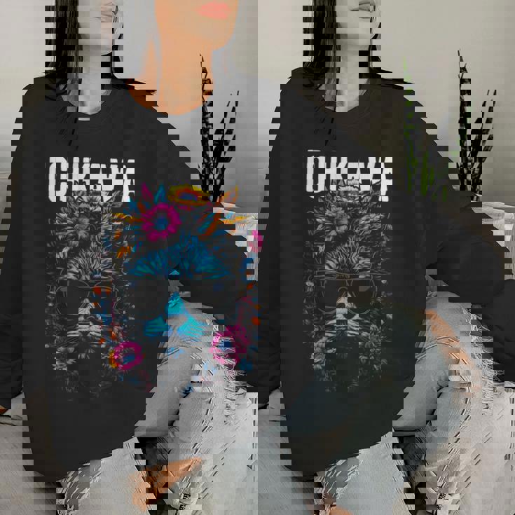 市川市 サングラスをかけた猫と花のデザイン レディーススウェットシャツ 彼女への贈り物