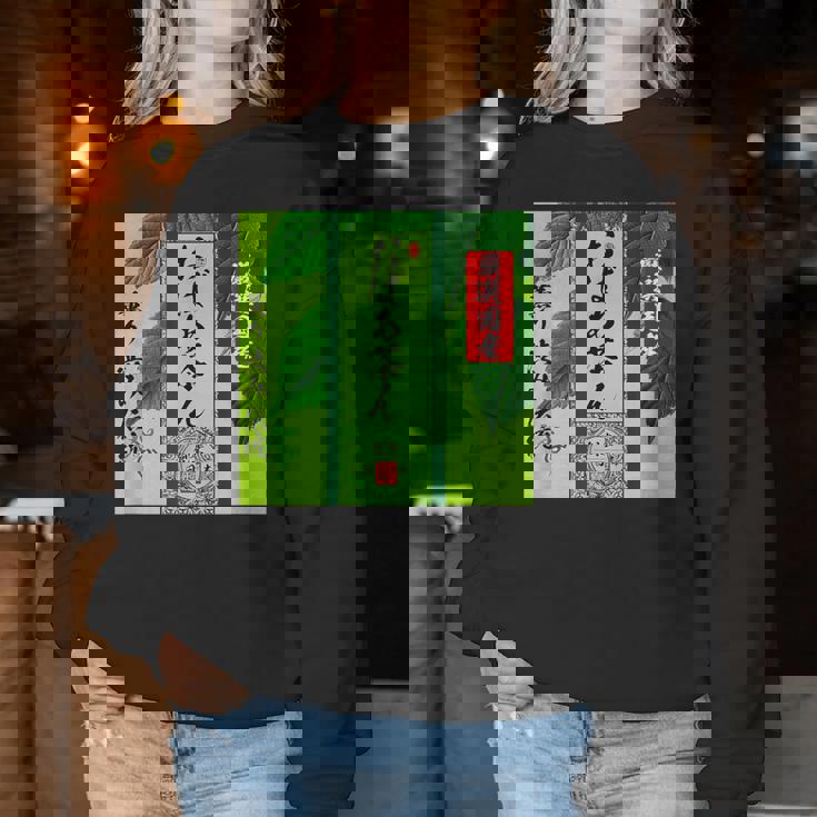 お茶 面白いtシャツ おばあちゃん 祖母 おもしろ 緑茶 文字入り メンズ 面白い 服 ネタ 文字tシャツ レディーススウェットシャツ 面白い贈り物