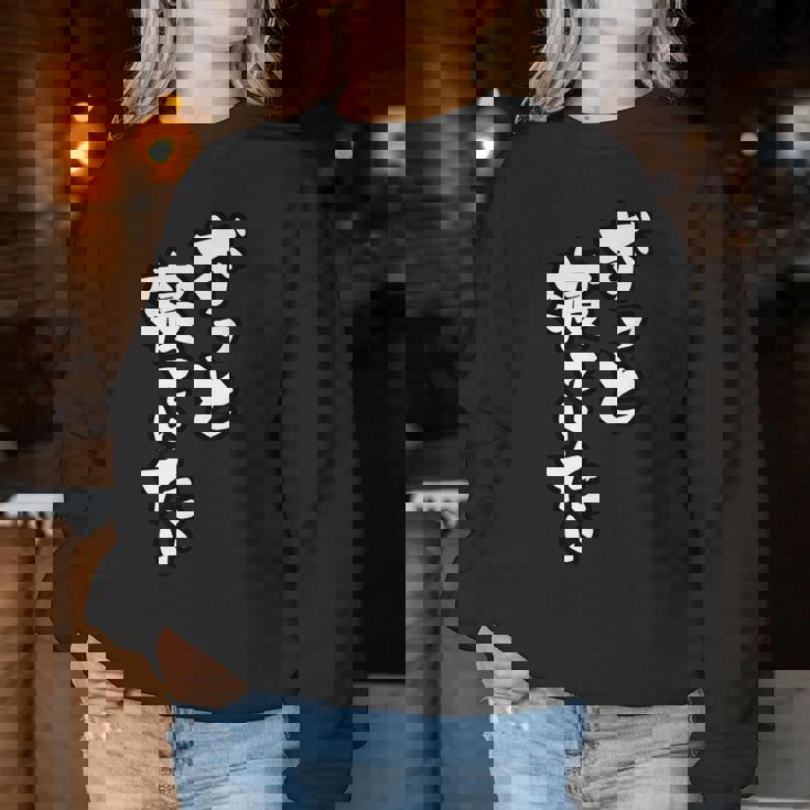 ずっと寝ていたい 可愛い癒し系 眠気ネタ ゆるい笑い 人気ユーモア 睡眠好き共感ワード 女性 男性 子供向け レディーススウェットシャツ 面白い贈り物