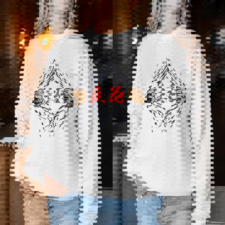 立花 苗字 面白いtシャツ 胸 名前 おもしろ グッズ 服 筆文字 文字 入り 面白い ネタ メンズ レディーススウェットシャツ 面白い贈り物