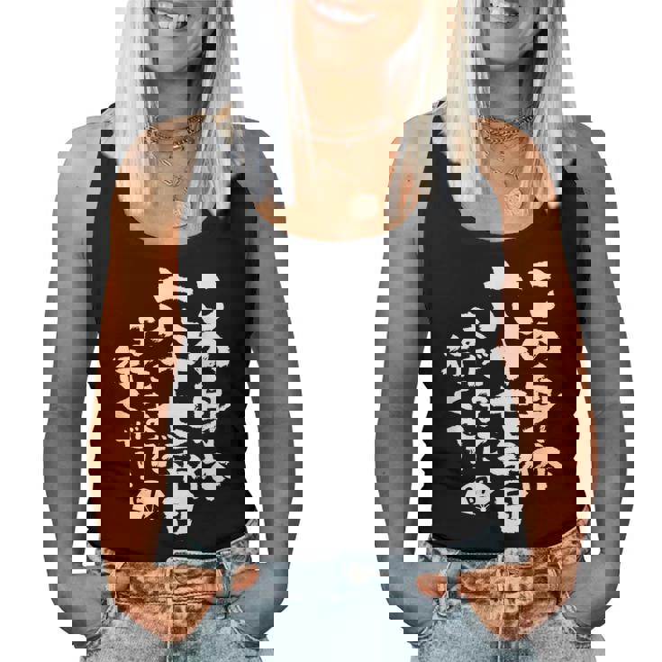 67歳 誕生日 1957 1958 1959 生まれ 67歳の誕生日プレゼント女性男性ヴィンテージ レディースタンクトップ