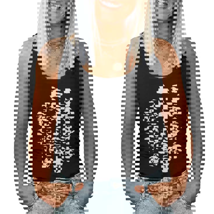 68歳 誕生日 1956 1957 1958 生まれ 68歳の誕生日プレゼント女性男性ヴィンテージ レディースタンクトップ