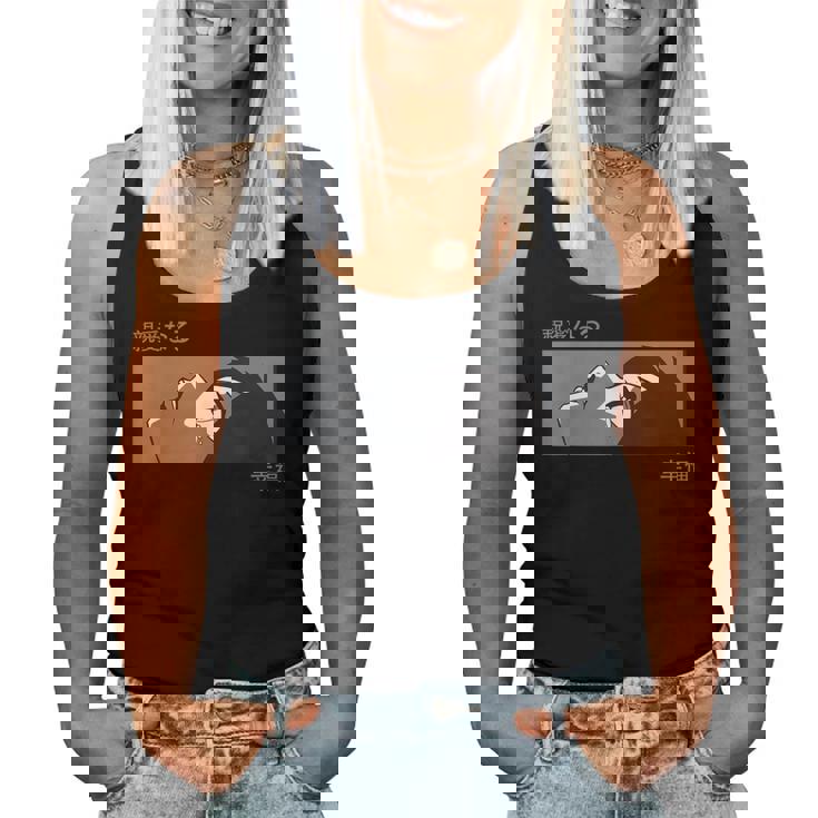 Anime Girl Eyes Japan Culture Japanesead Girl Aesthetic レディースタンクトップ