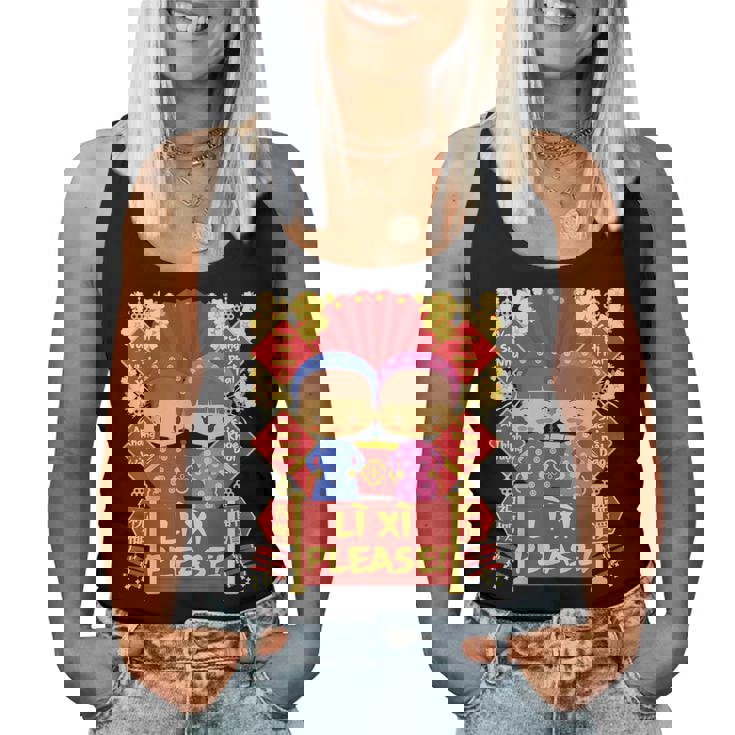 Li Xi Please 男の子&女の子 キッズ- ベトナム旧正月 レディースタンクトップ