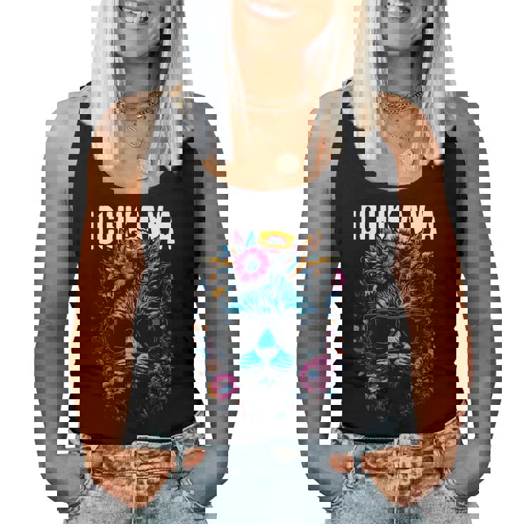 市川市 サングラスをかけた猫と花のデザイン レディースタンクトップ