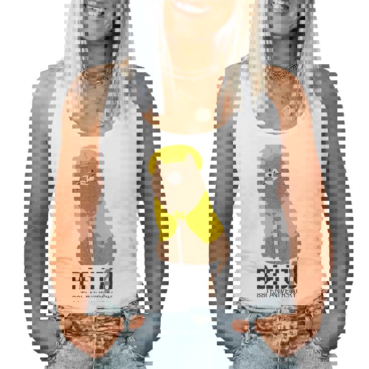 米寿祝い 猫好き ちゃんちゃんこ 父 男性 母 女性 米寿 お祝い 88歳 かわいい ねこ おしゃれ 猫 レディースタンクトップ