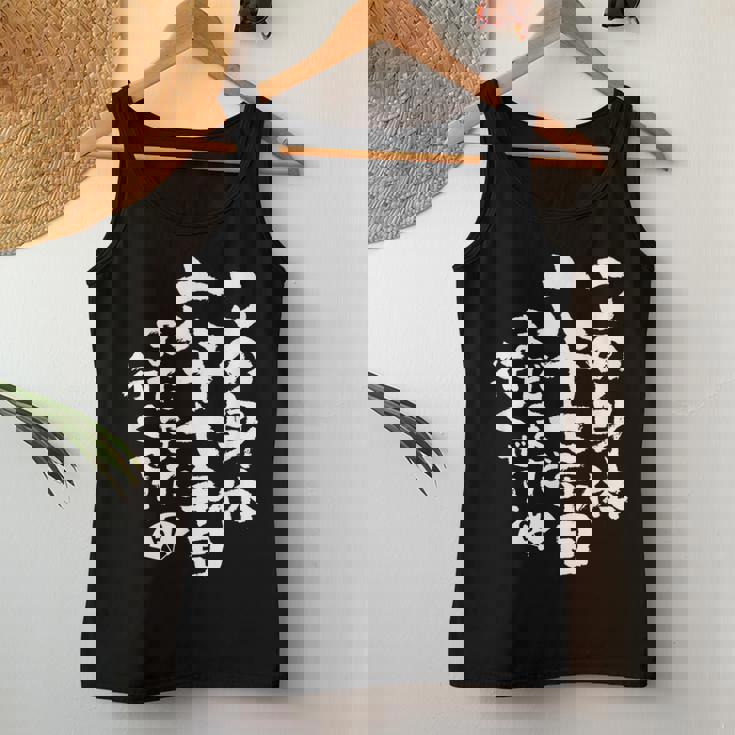 67歳 誕生日 1957 1958 1959 生まれ 67歳の誕生日プレゼント女性男性ヴィンテージ レディースタンクトップ 面白い贈り物