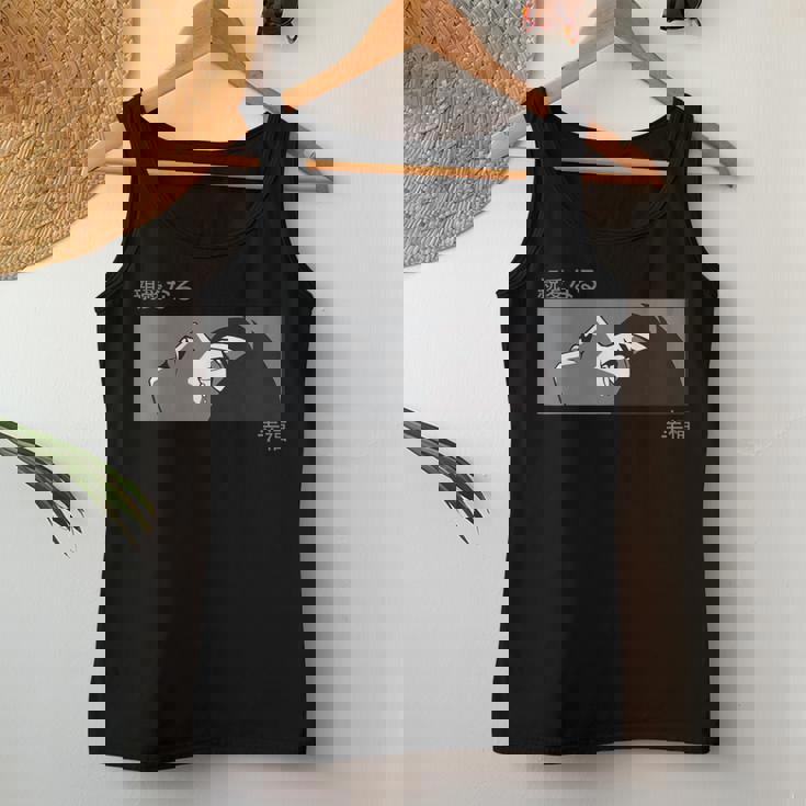 Anime Girl Eyes Japan Culture Japanesead Girl Aesthetic レディースタンクトップ 面白い贈り物