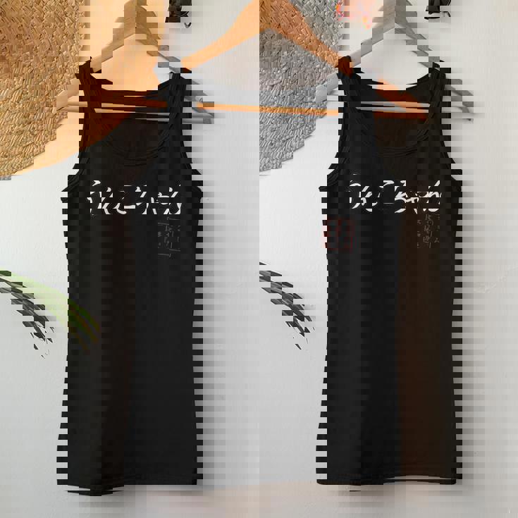 うんこちゃん 面白ワード ネタ 文字入り お花見 グッズ 誕生日 母の日 父の日 入学式 卒業式 ジョーク パーティー レディースタンクトップ 面白い贈り物