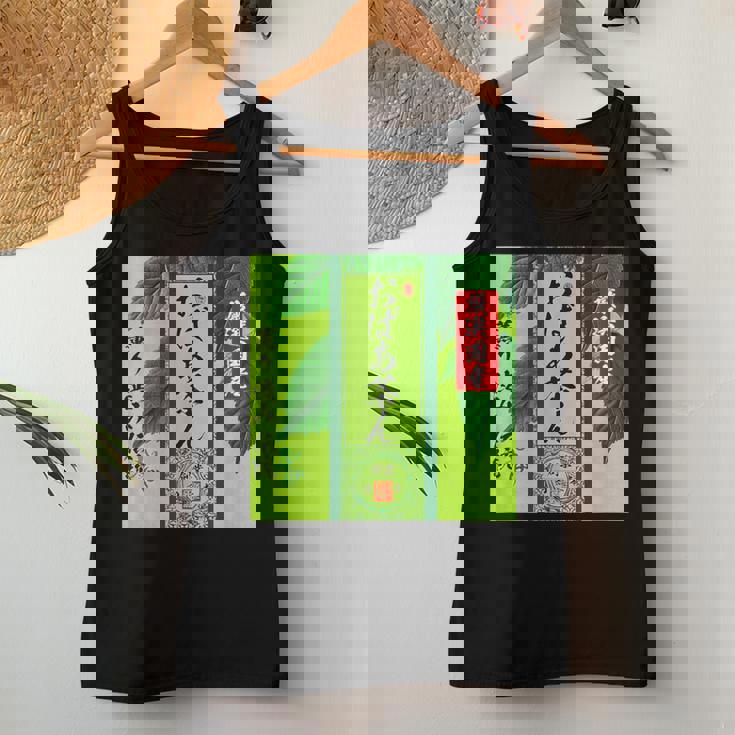 お茶 面白いtシャツ おばあちゃん 祖母 おもしろ 緑茶 文字入り メンズ 面白い 服 ネタ 文字tシャツ レディースタンクトップ 面白い贈り物