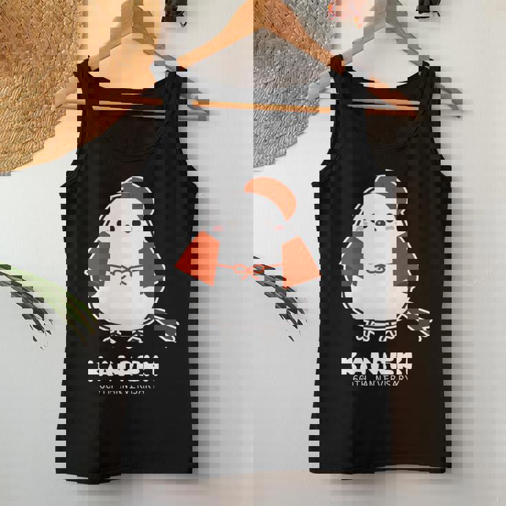 還暦祝い シマエナガ 鳥 北海道 男性 父 女性 母 ちゃんちゃんこ 還暦お祝い 60歳 かわいい 長袖tシャツ レディースタンクトップ 面白い贈り物