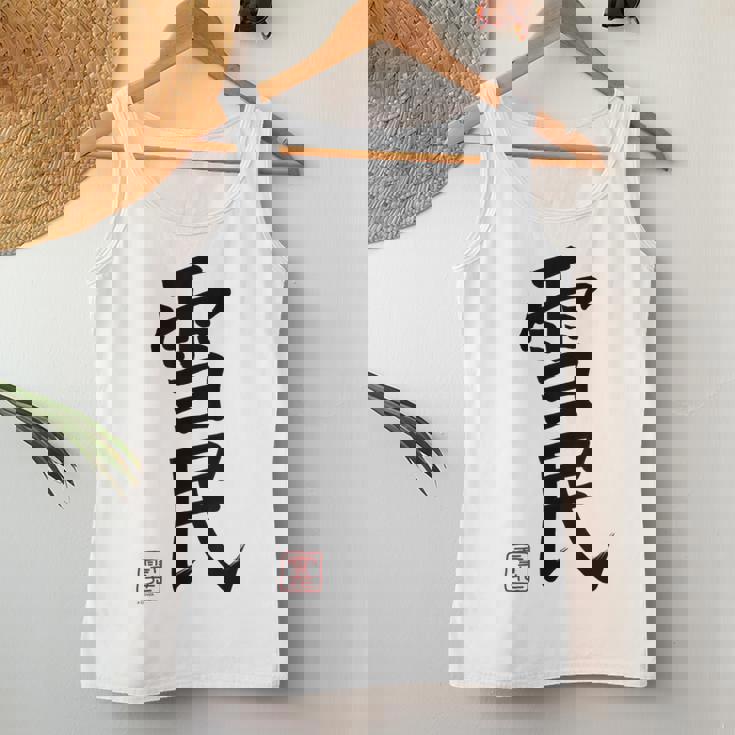 【雪花ラミィ】ねぽらぼホロアースライブ記念 レディースタンクトップ 面白い贈り物