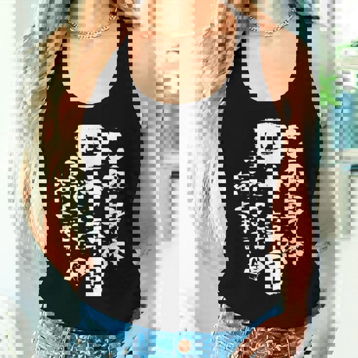 40歳 誕生日 1984 1985 1986 生まれ 40歳の誕生日プレゼント女性男性ヴィンテージ レディースタンクトップ 彼女への贈り物