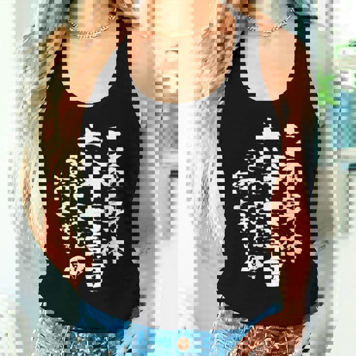 67歳 誕生日 1957 1958 1959 生まれ 67歳の誕生日プレゼント女性男性ヴィンテージ レディースタンクトップ 彼女への贈り物