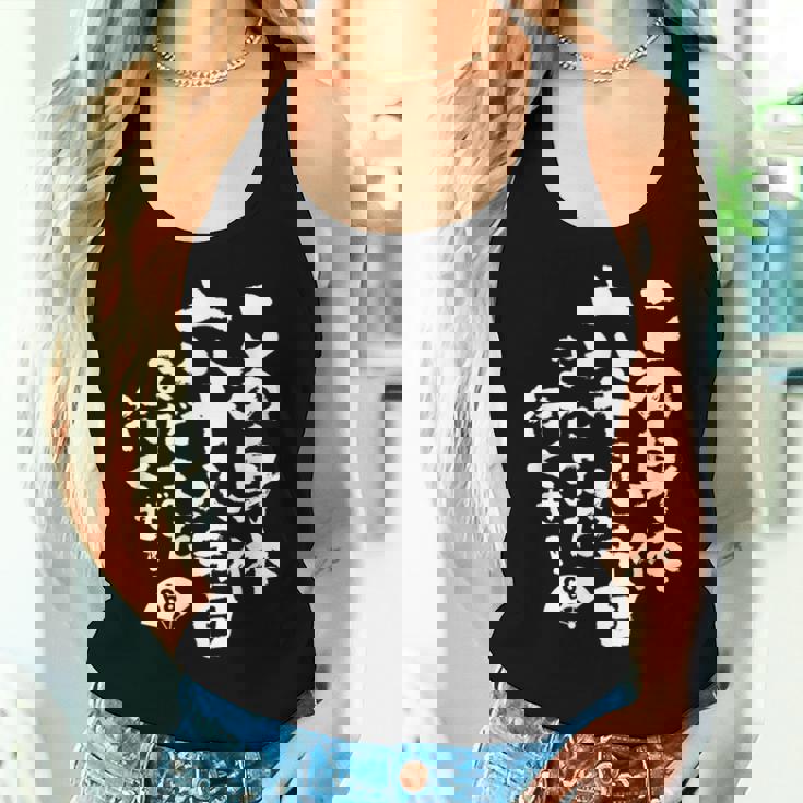 68歳 誕生日 1956 1957 1958 生まれ 68歳の誕生日プレゼント女性男性ヴィンテージ レディースタンクトップ 彼女への贈り物