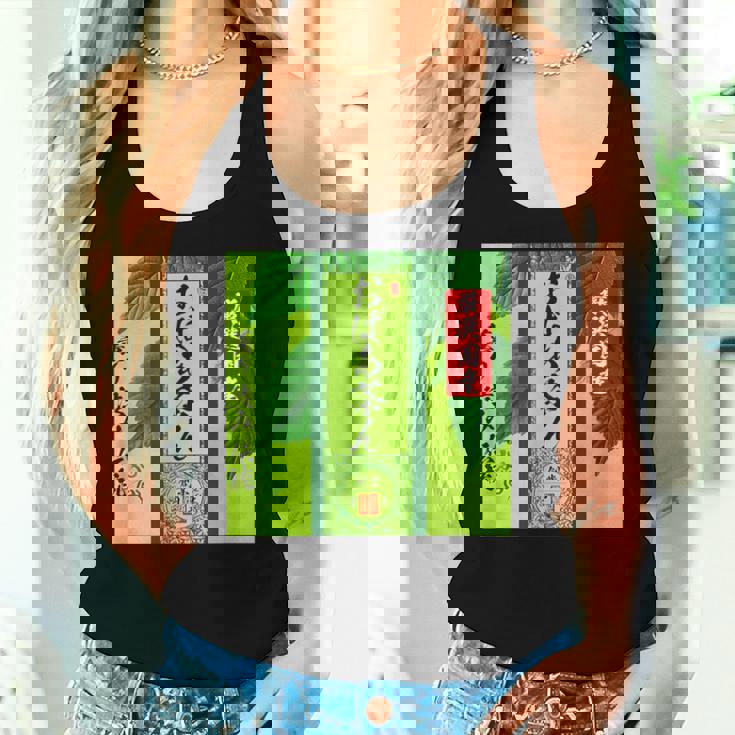 お茶 面白いtシャツ おばあちゃん 祖母 おもしろ 緑茶 文字入り メンズ 面白い 服 ネタ 文字tシャツ レディースタンクトップ 彼女への贈り物