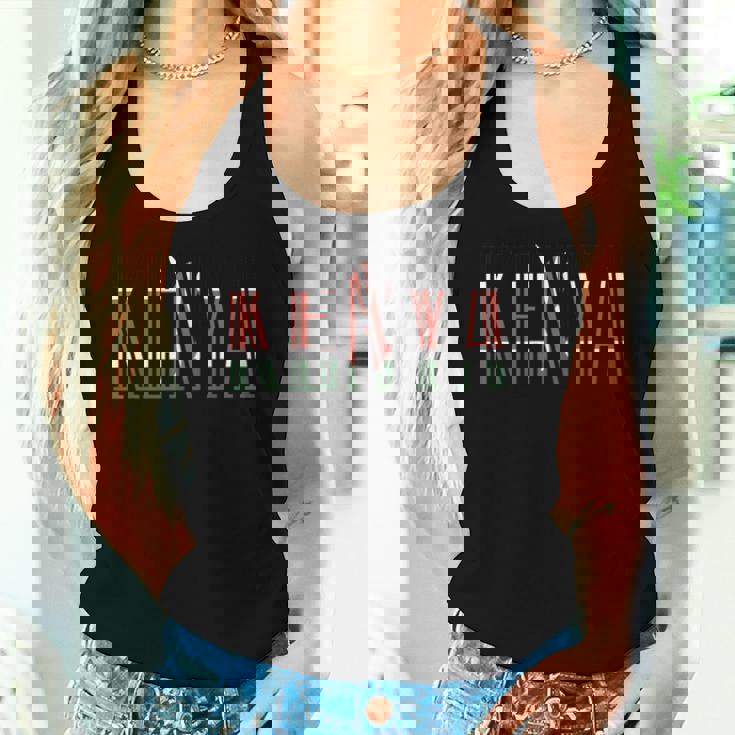 ケニア国旗男性女性へのお土産ギフト。 レディースタンクトップ 彼女への贈り物