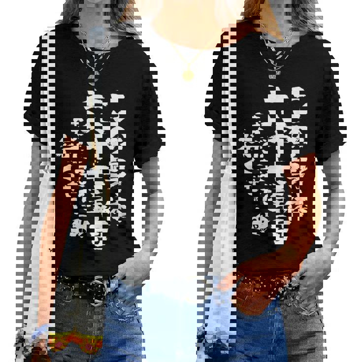 67歳 誕生日 1957 1958 1959 生まれ 67歳の誕生日プレゼント女性男性ヴィンテージ レディースTシャツ