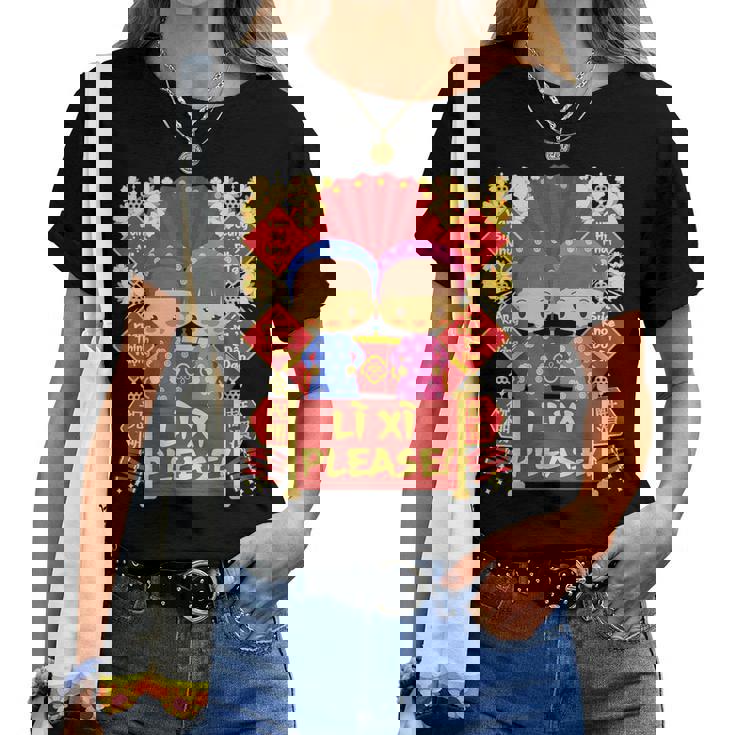 Li Xi Please 男の子&女の子 キッズ- ベトナム旧正月 レディースTシャツ