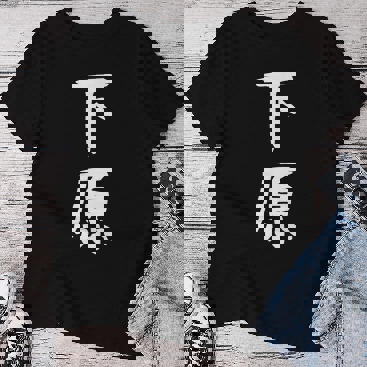 【下原】苗字 名字 名入れ 家族お揃い 文字入れ 女性 男性 子供 面白い 名前 おもしろ 服 ギャグ ネタ ウケ狙い レディースTシャツ 面白い贈り物