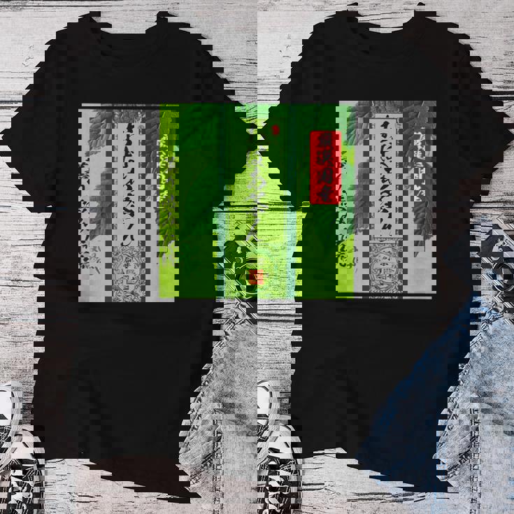 お茶 面白いtシャツ おばあちゃん 祖母 おもしろ 緑茶 文字入り メンズ 面白い 服 ネタ 文字tシャツ レディースTシャツ 面白い贈り物