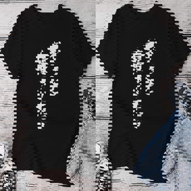 ずっと寝ていたい 可愛い癒し系 眠気ネタ ゆるい笑い 人気ユーモア 睡眠好き共感ワード 女性 男性 子供向け レディースTシャツ 面白い贈り物