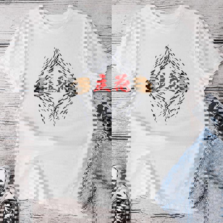 立花 苗字 面白いtシャツ 胸 名前 おもしろ グッズ 服 筆文字 文字 入り 面白い ネタ メンズ レディースTシャツ 面白い贈り物