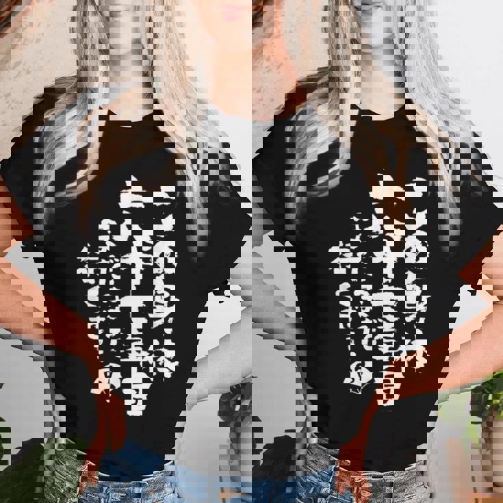 67歳 誕生日 1957 1958 1959 生まれ 67歳の誕生日プレゼント女性男性ヴィンテージ レディースTシャツ 彼女への贈り物